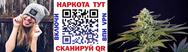 Купить наркоту Усть-Кут СК  Кокаин  Меф  Каннабис 