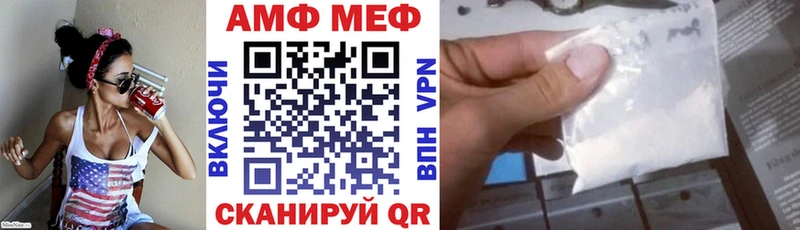 АМФ 98%  Усть-Кут 