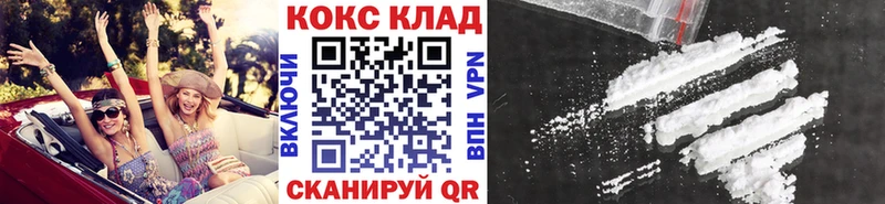 КОКАИН Боливия  hydra tor  Усть-Кут 