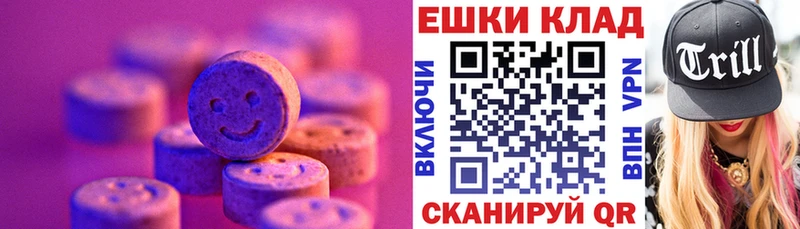 Ecstasy диски  Усть-Кут 
