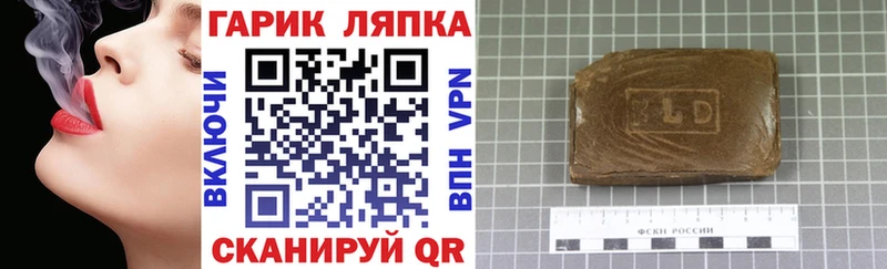 где продают   Усть-Кут  ГАШИШ ice o lator 