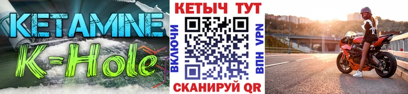 Кетамин ketamine  купить   Усть-Кут 