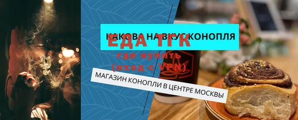 ECSTASY Балабаново