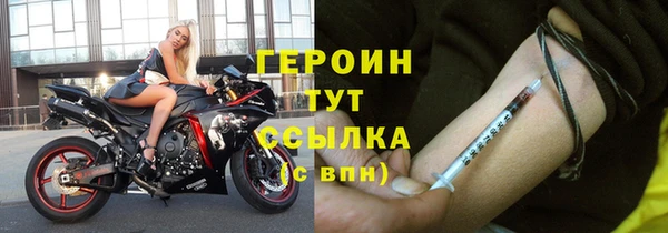 гидропоника Арсеньев