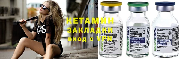 гидропоника Арсеньев