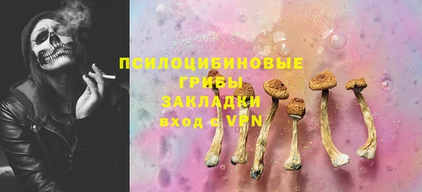 ECSTASY Балабаново