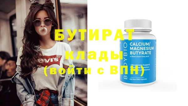 mix Армянск