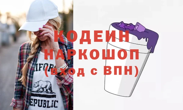 эйфоретик Баксан