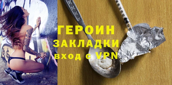 jwh Аркадак