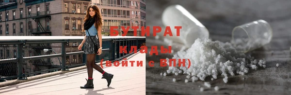 jwh Аркадак