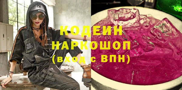 эйфоретик Баксан