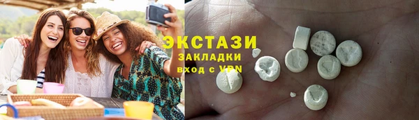 альфа пвп VHQ Балахна