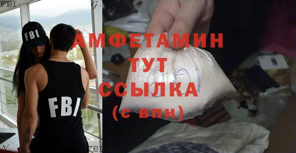 гидропоника Арсеньев