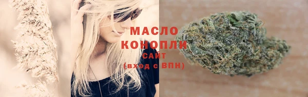 mix Армянск