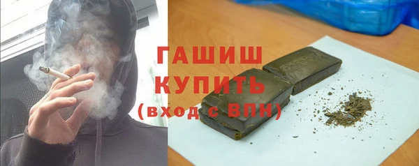 mix Армянск