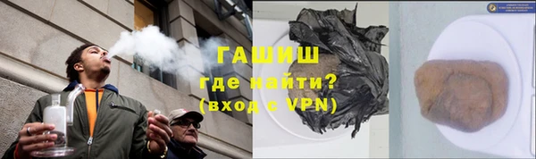 mix Армянск