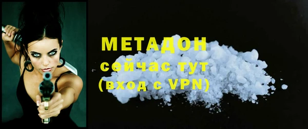mix Армянск