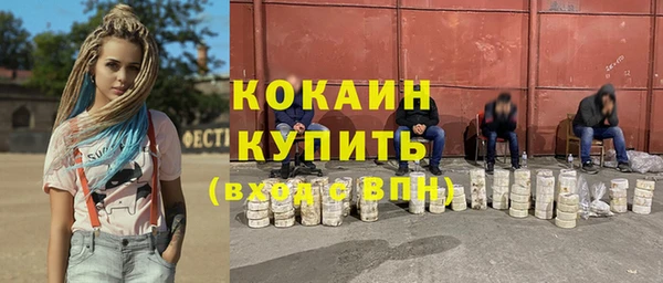 альфа пвп VHQ Балахна