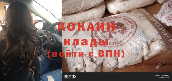 mix Армянск
