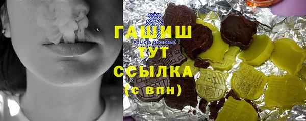 mix Армянск