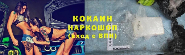альфа пвп VHQ Балахна