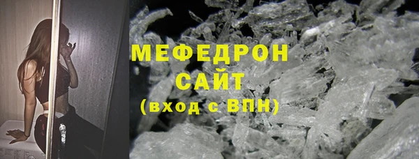 альфа пвп VHQ Балахна