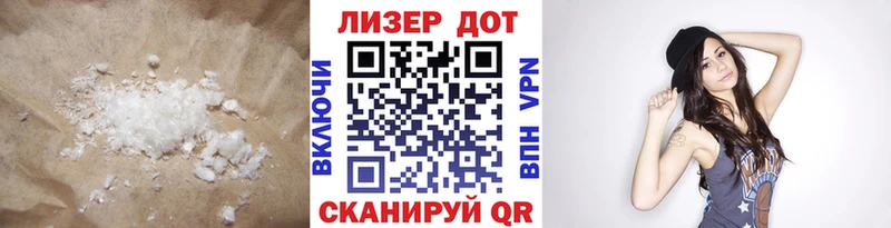 LSD-25 экстази ecstasy  как найти   Усть-Кут 