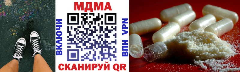 OMG как войти  Усть-Кут  МДМА молли  наркошоп 