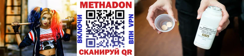 цены   Усть-Кут  kraken маркетплейс  Метадон мёд 