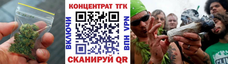 Дистиллят ТГК жижа  Усть-Кут 